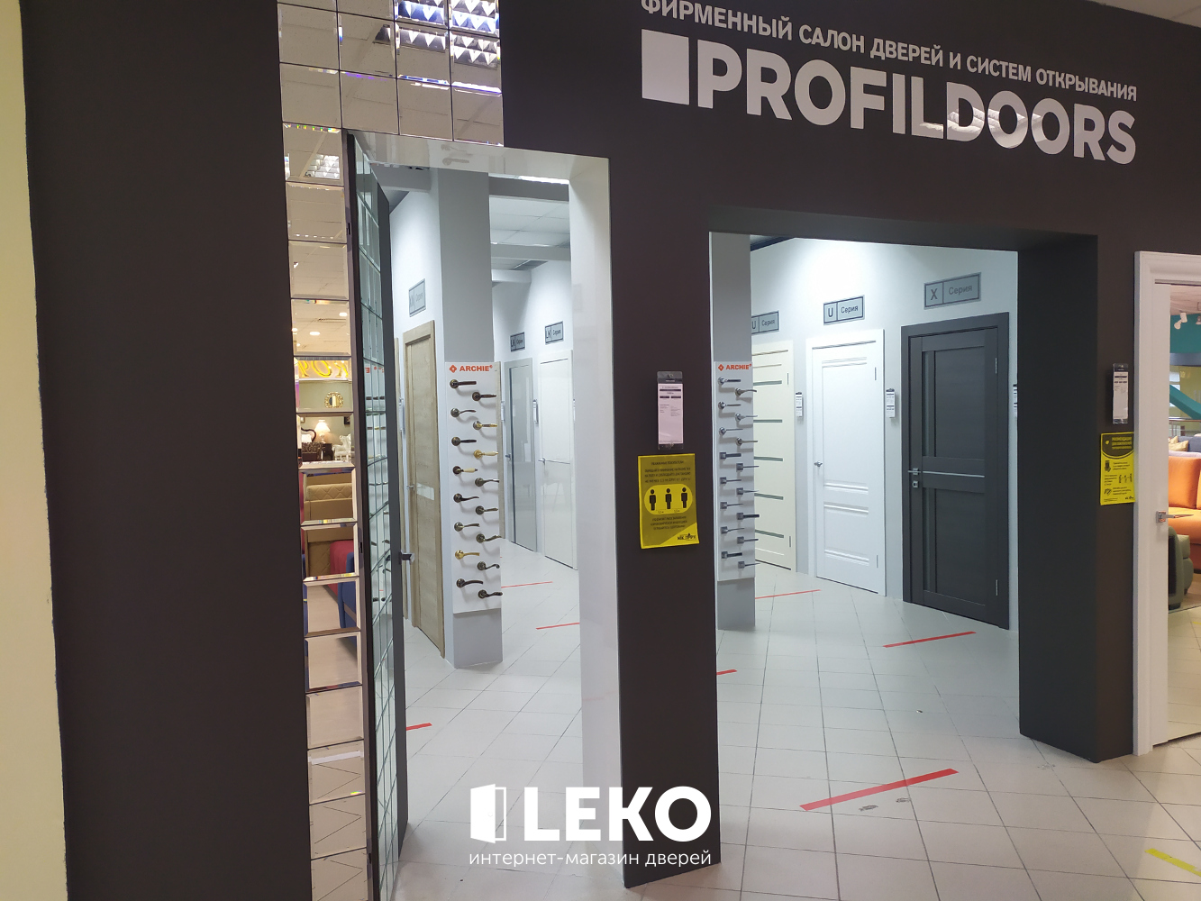 Скрытая Profil Doors Revers Invisible под покраску 0Z кромка матовая Profil  Doors купить Москва - LEKO