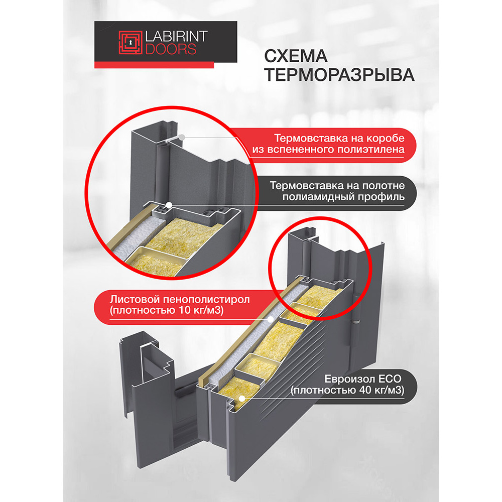 image-153276-2250540e1fd1.jpg Входная дверь Термолаб 3 графит 05 - Ясень светлый