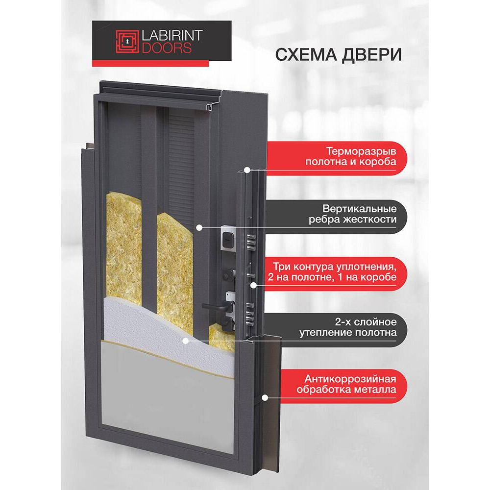 image-153281-f2a6c513f3b1.jpg Входная дверь Термолаб 3 графит 05 - Ясень светлый
